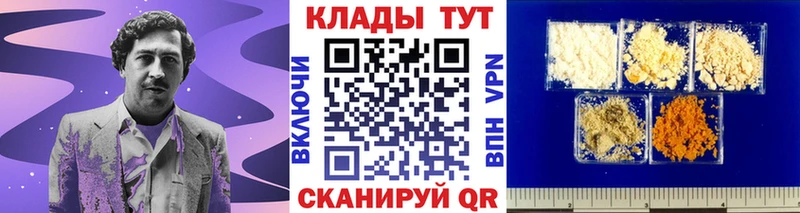 Купить наркоту Янаул Конопля КОКАИН Меф
