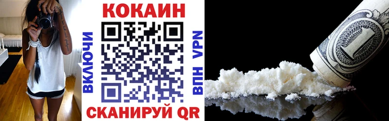 COCAIN VHQ  KRAKEN рабочий сайт  Янаул 