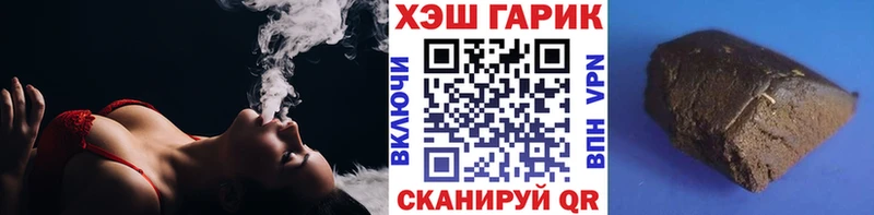 сайты даркнета наркотические препараты  Янаул  ГАШИШ AMNESIA HAZE 
