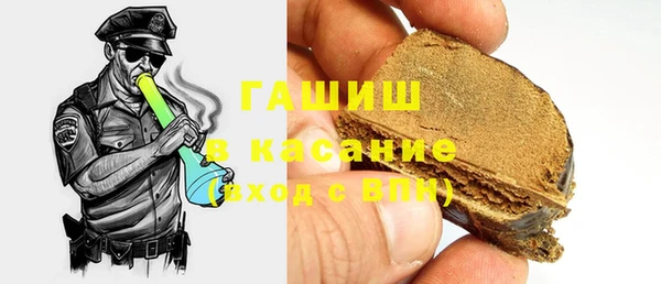 молекула духа Верхнеуральск