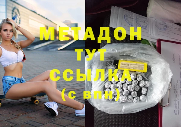 кокаин перу Верея