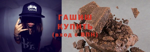 молекула духа Верхнеуральск