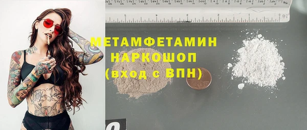 синтетический гашиш Верхний Тагил