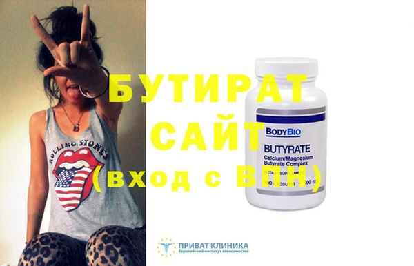 синтетический гашиш Верхний Тагил