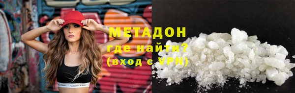 синтетический гашиш Верхний Тагил