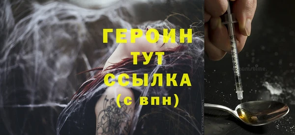 молекула духа Верхнеуральск