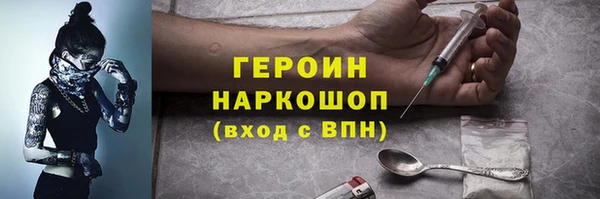 молекула духа Верхнеуральск