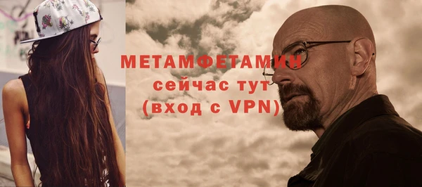молекула духа Верхнеуральск