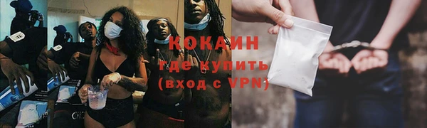 кокаин перу Верея