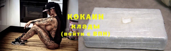 молекула духа Верхнеуральск