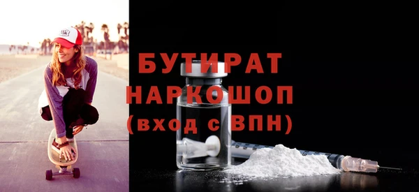 молекула духа Верхнеуральск