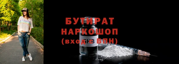 синтетический гашиш Верхний Тагил