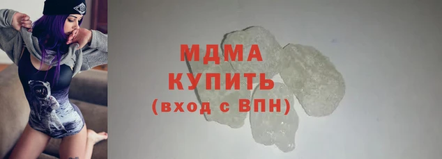 синтетический гашиш Верхний Тагил