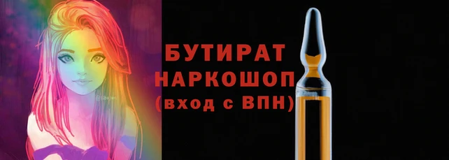 синтетический гашиш Верхний Тагил