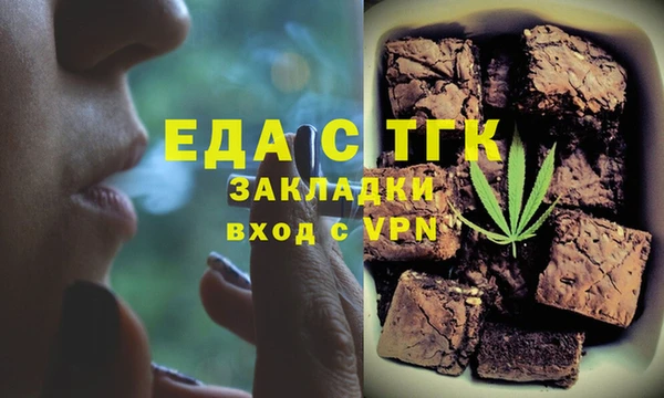 кокаин перу Верея