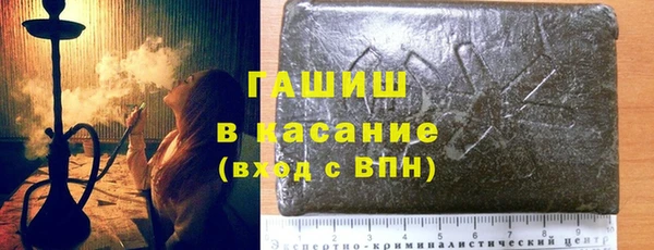 молекула духа Верхнеуральск