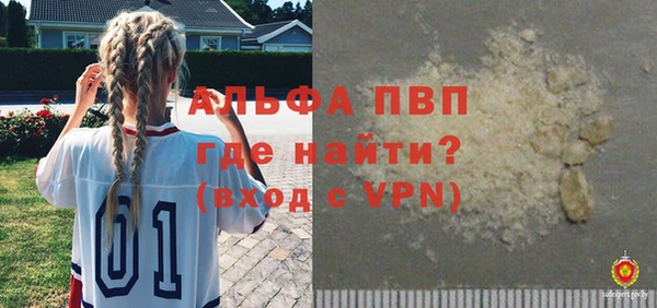 молекула духа Верхнеуральск