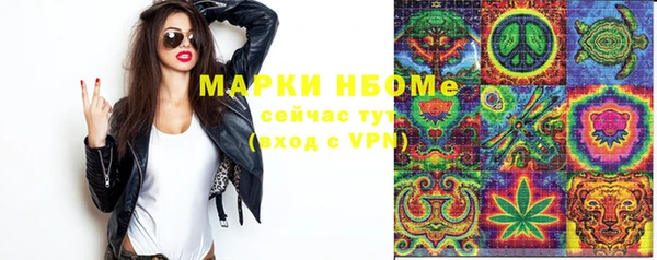 молекула духа Верхнеуральск