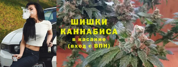 молекула духа Верхнеуральск