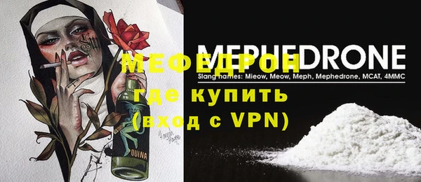 молекула духа Верхнеуральск