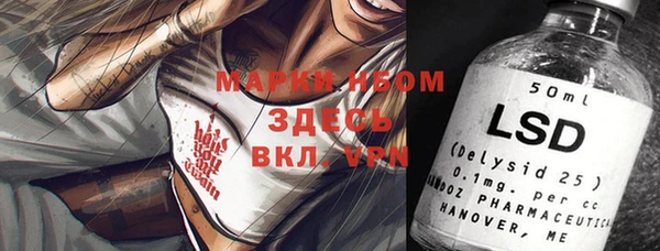 синтетический гашиш Верхний Тагил