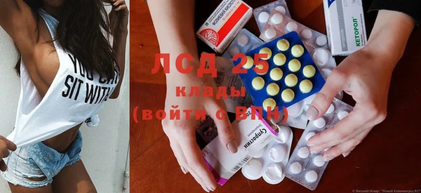 молекула духа Верхнеуральск