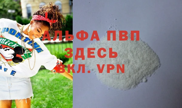 молекула духа Верхнеуральск