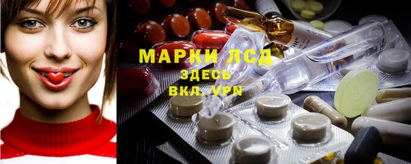 синтетический гашиш Верхний Тагил