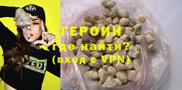 молекула духа Верхнеуральск