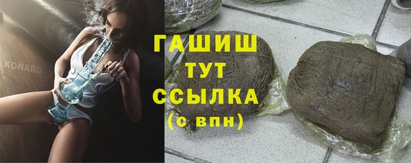 молекула духа Верхнеуральск