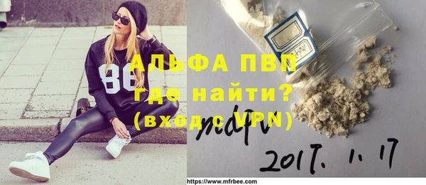 молекула духа Верхнеуральск