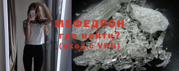молекула духа Верхнеуральск