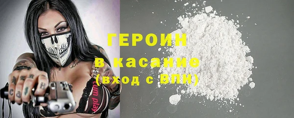 синтетический гашиш Верхний Тагил