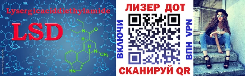 LSD-25 экстази ecstasy ОМГ ОМГ маркетплейс мориарти телеграм Янаул