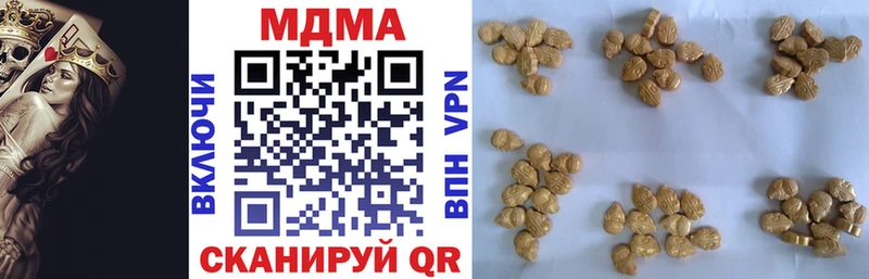МДМА Molly Янаул