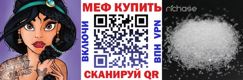 где купить   Янаул  МЯУ-МЯУ мяу мяу 