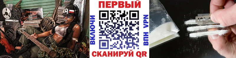 MEGA онион площадка официальный сайт Метамфетамин витя Янаул