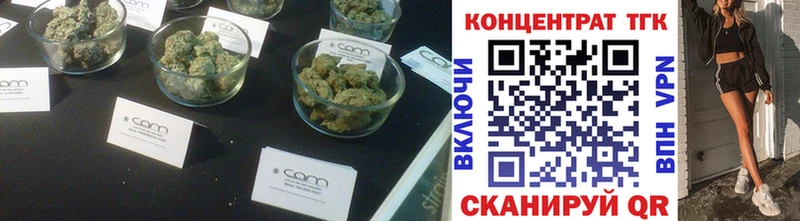 Дистиллят ТГК вейп  купить   Янаул 