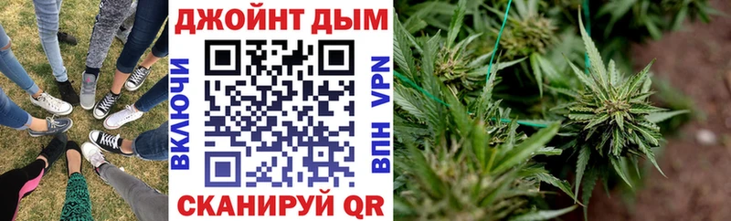 наркота  Янаул  Бошки марихуана сатива 